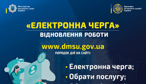 инфографика