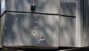 Обстрел Запорожья