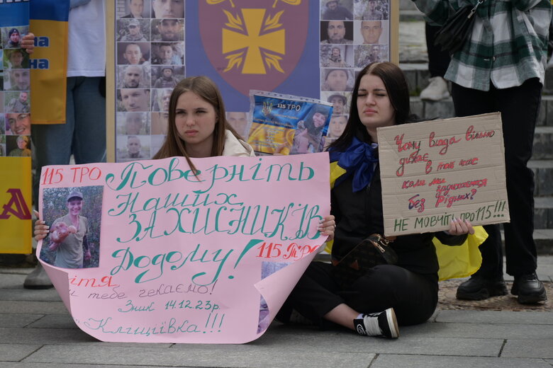 акція Богачук