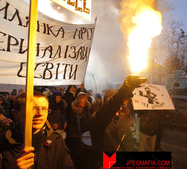 Цензор.НЕТ Изображение