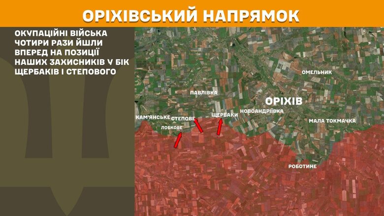 Що відбувається на фронті 21 березня 2025 року