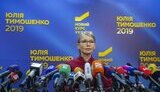 тимошенко