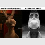 Буває...