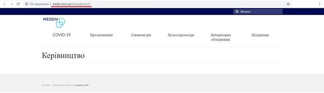 Вместо 22 млн грн за защитные костюмы для врачей государство заплатит 34,8 млн грн, а их количество уменьшили с 90 тыс. до 71 тыс., - нардеп Голоса Устинова 02