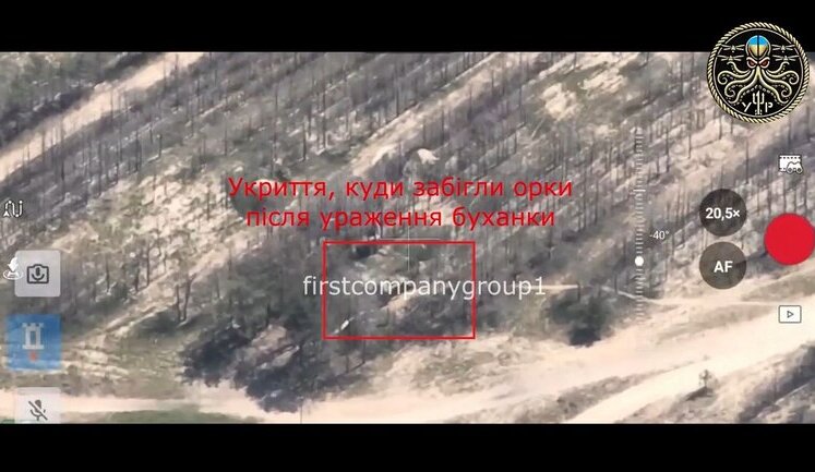 Бліндаж із окупантами та ворожу "буханку" знищили українські воїни на Кінбурнській косі. ВIДЕО