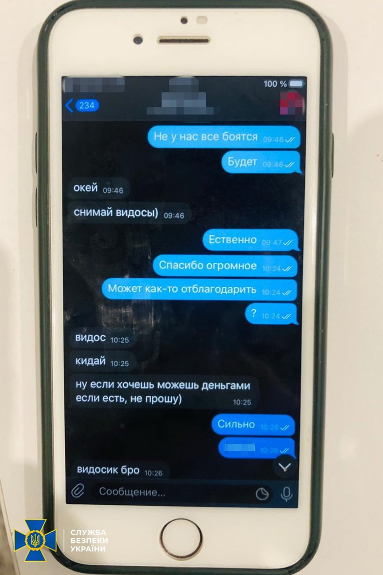 Студент замінував криворізький коледж за допомогою спецслужб РФ, - СБУ 04