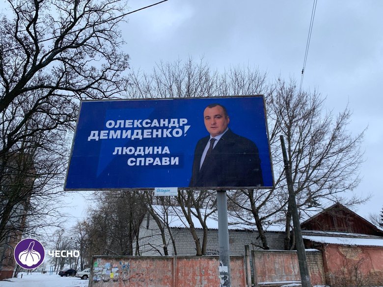 Цензор.НЕТ Изображение