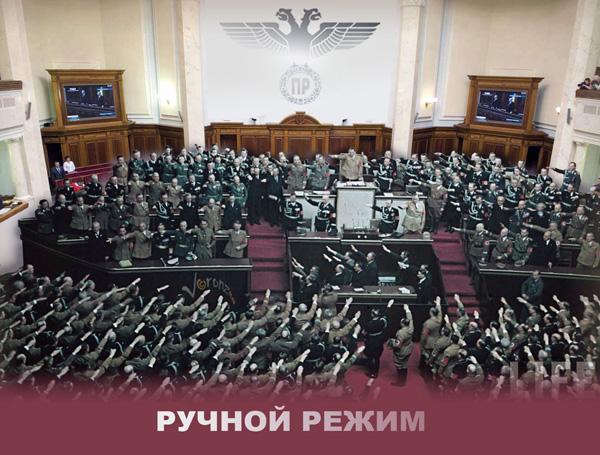 Ручной режим