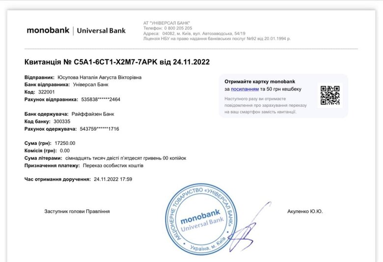 На Бахмутському напрямку - пекельні бої. ЗСУ потрібні квадрокоптери, тепловізори, приціли та рації, - волонтерка Юсупова 11