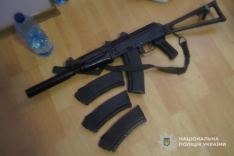 seized weapons