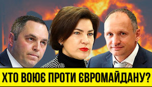 Проєкт "Без цензури": Хто воює проти Майдану? Чому в Іспанії заарештували Героя Революції Гідності. ВIДЕО