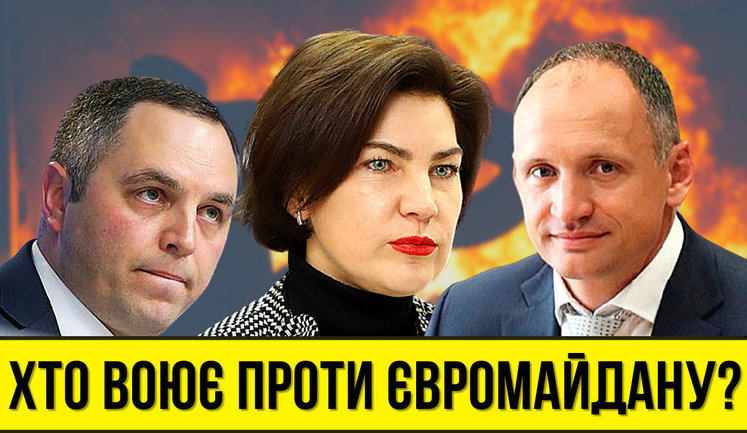 Проєкт "Без цензури": Хто воює проти Майдану? Чому в Іспанії заарештували Героя Революції Гідності. ВIДЕО