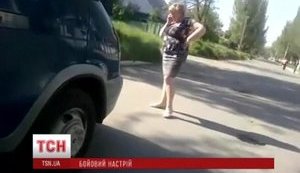краматорск
