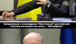 Совпадение?