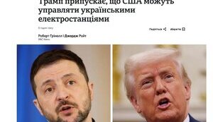 Глибинні причини війни: олігархи, енергетика і вплив Кремля