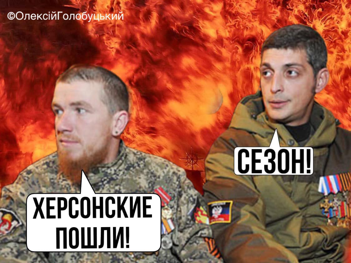 Діалог у пеклі
