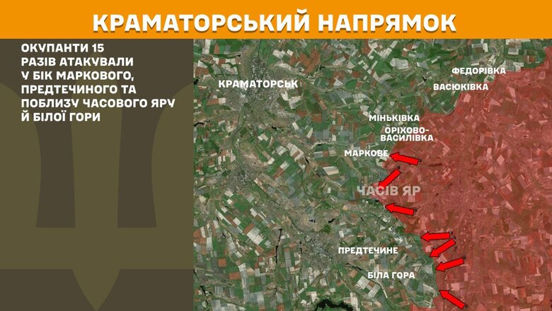 Ситуация на фронте 29 мая 2025 года