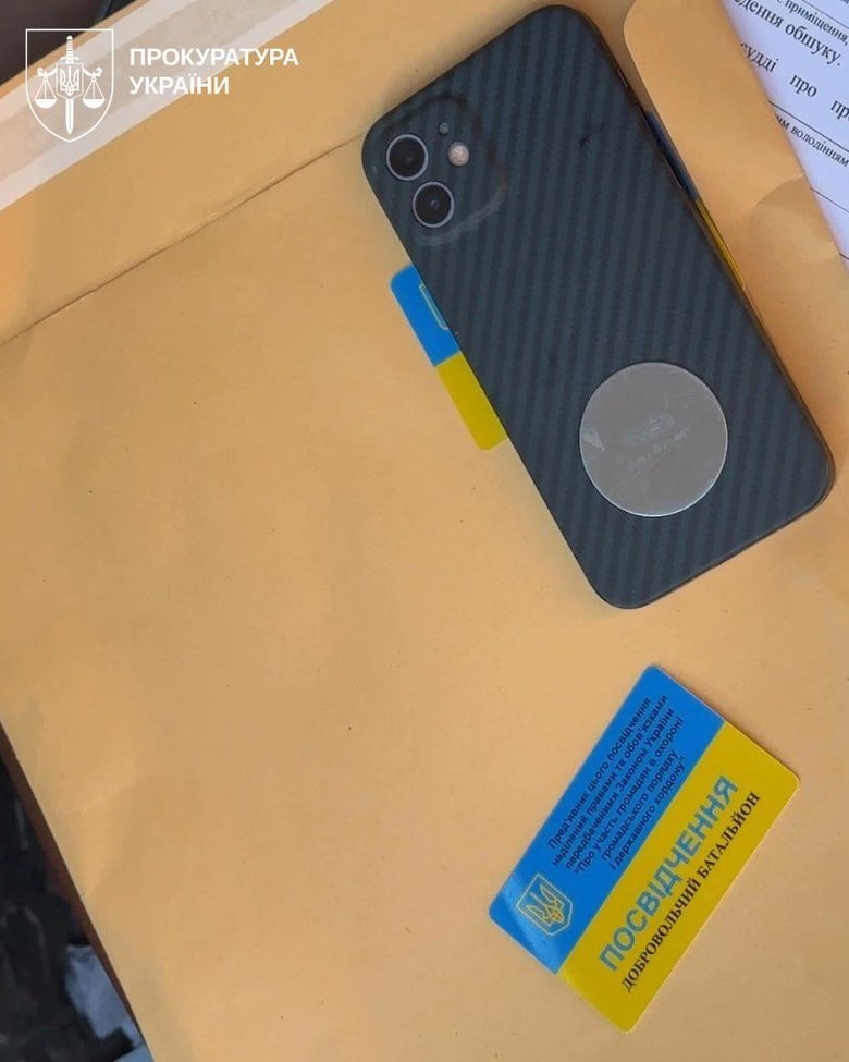 схема ухилення від мобілізації