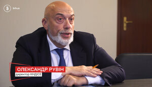 Керівника головного інституту експертиз Рувіна позбавили посади. У його родини знаходили багатомільйонні статки (оновлено)