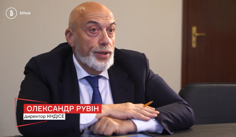рувін