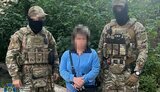 сбу