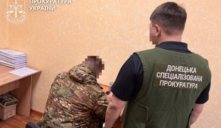Командир разведывательного отделения более года не служил и получил 460 тыс. грн зарплаты: ГБР объявило подозрение