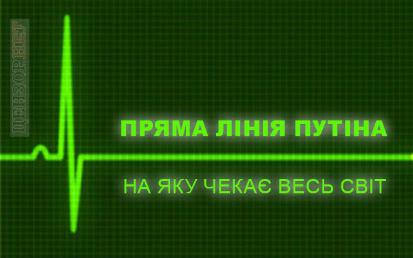 фотожаба