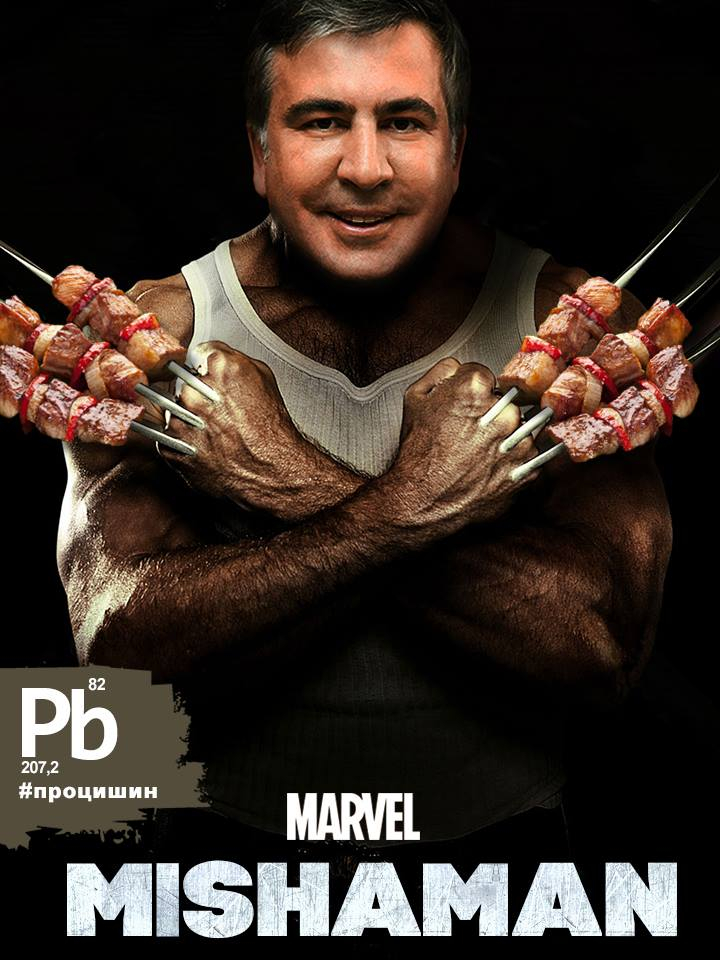 MISHAMAN