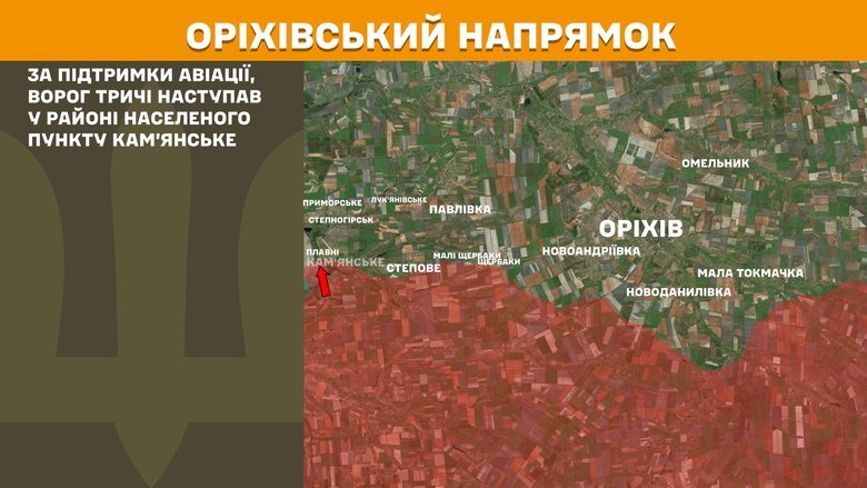 Бойові дії на ранок 18 вересня