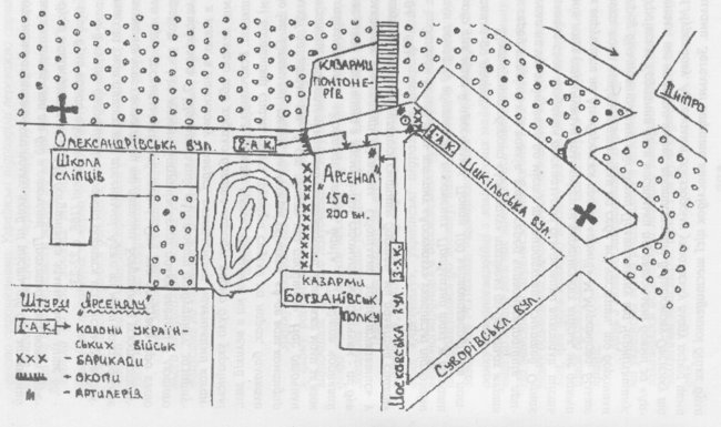 Основу січневого повстання проти Центральної Ради 1918-го становили кримінальні елементи, - історик Ярослав Тинченко 04