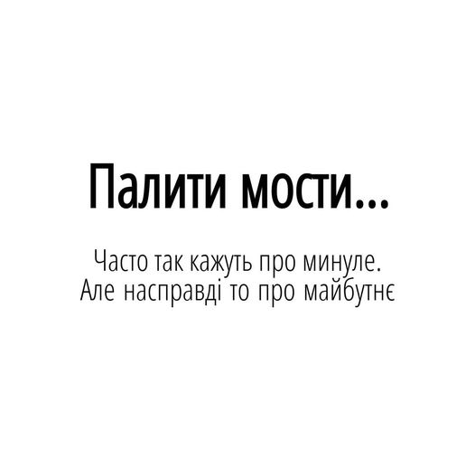 У крымского моста случился отрицательный ремонт. Вибух на Кримському мосту у ФОТОжабах 21