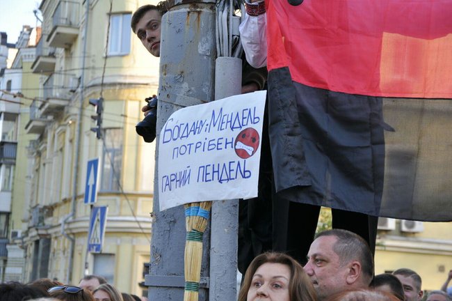 Марш сопротивления капитуляции проходит в Киеве 41