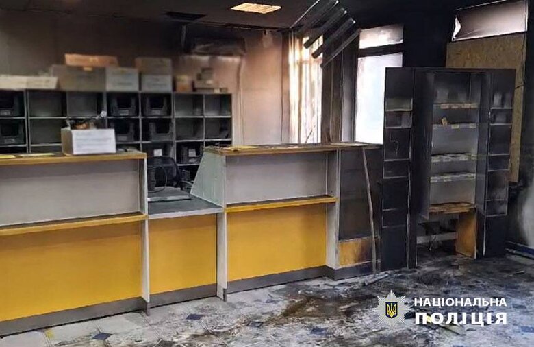 Затримали палія Укрпошти