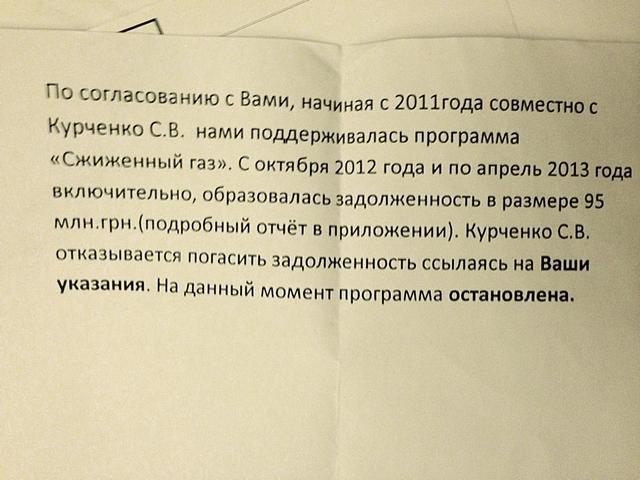 пшонка курченко