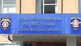 Три милиционера из Хмельницкой области подозреваются в убийстве задержанного: Мы только провели профилактическую беседу. + ВИДЕО