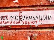 Как избежать мобилизации в Крыму