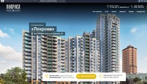 Судья Окружного суда Киева разрешил построить многоэтажку вопреки решению Высшего Суда