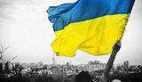 украина донецк