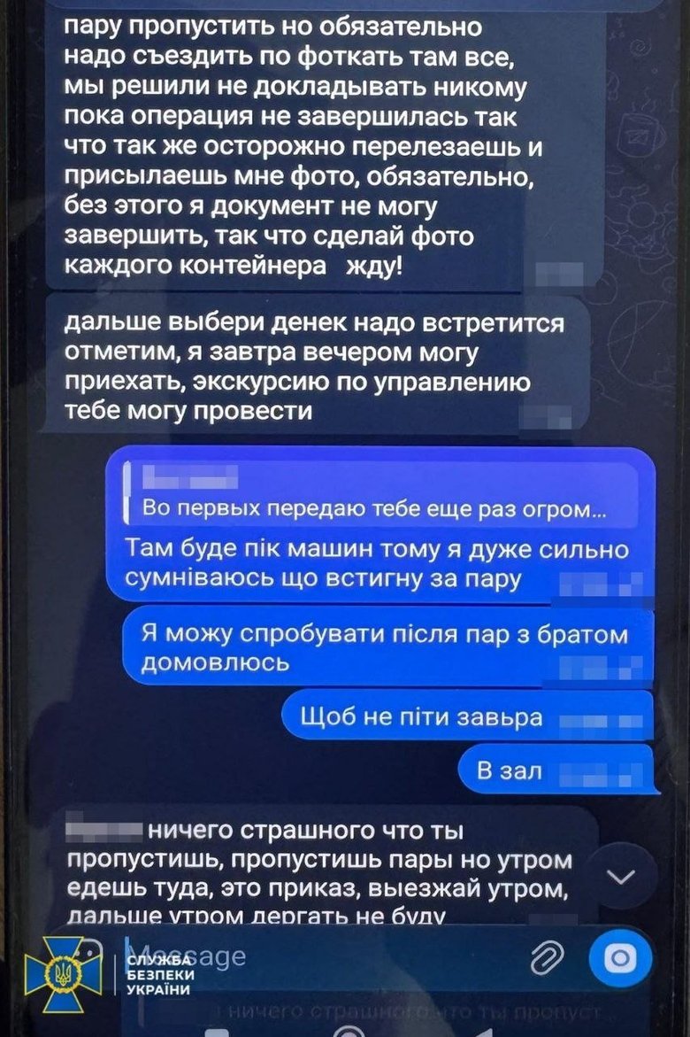 СБУ викрила спробу РФ скоїти диверсію руками двох підлітків
