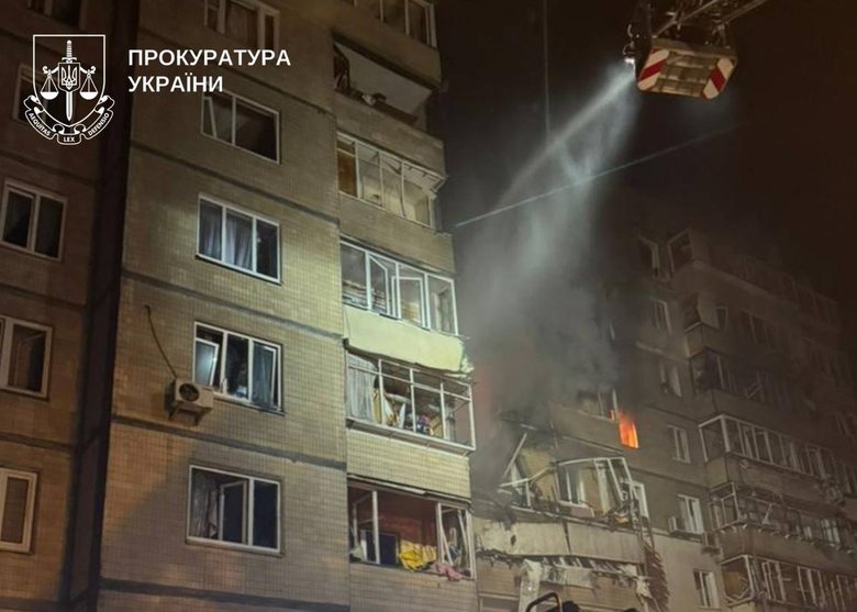 Киев после обстрела