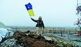 киборг грищук