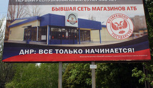 Прокуратура начала уголовное производство по факту 