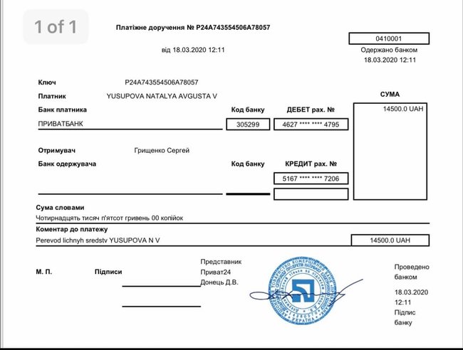 Медикам катастрофически не хватает защитных костюмов, - волонтер Юсупова 09