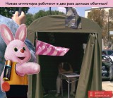 Новые агитаторы работают в два раза дольше обычных!