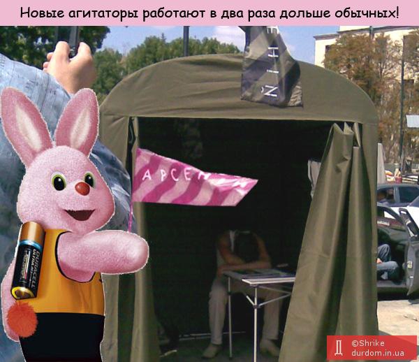 Новые агитаторы работают в два раза дольше обычных!