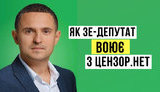 Срібна кнопка і погроза. Як "Слуги народу" хочуть закрити рот Цензор.НЕТ на Youtube. ВIДЕО