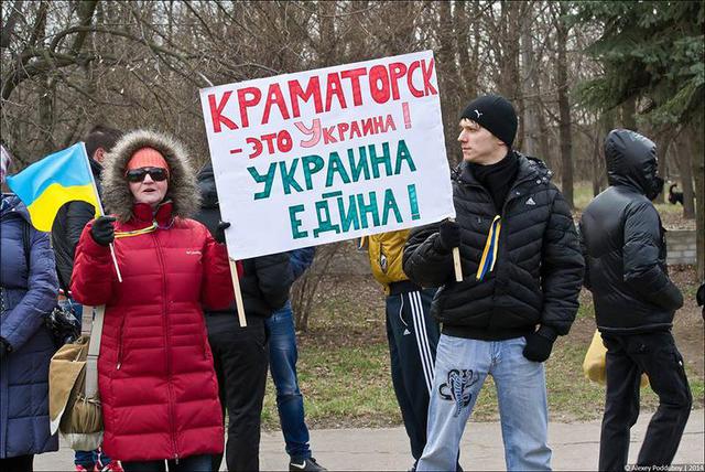 митинг краматорск