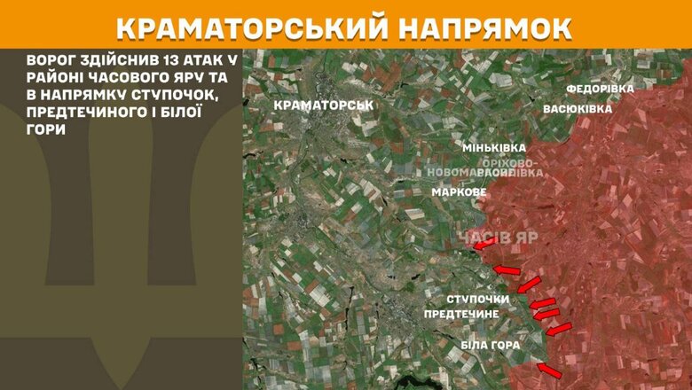 Що відбувається на фронті. Дані Генштабу