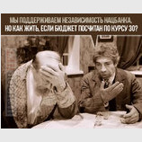 ЗЕ!политэкономия