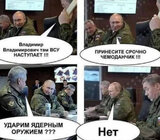 ..не тот чемоданчик
